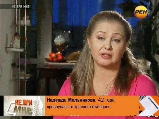 Как интернет семью развалил