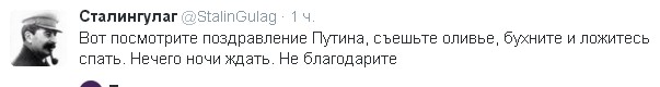 Новогоднее обращение Владимира Путина 2017!
