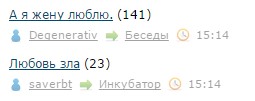 Предательство новогоднее