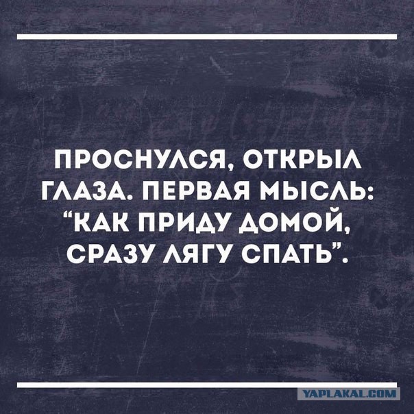 Картинки со смыслом и без - 4