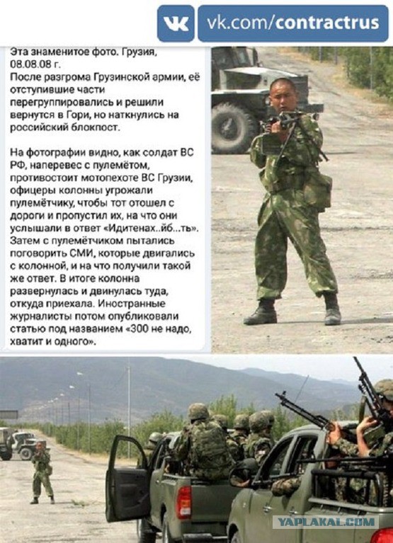 Как я был на маленькой войне в 2008 г.