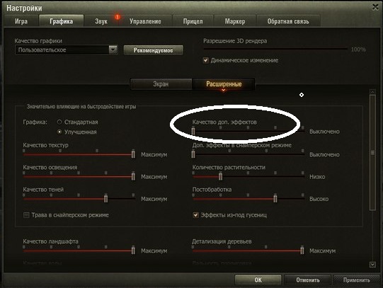 Wargaming 44