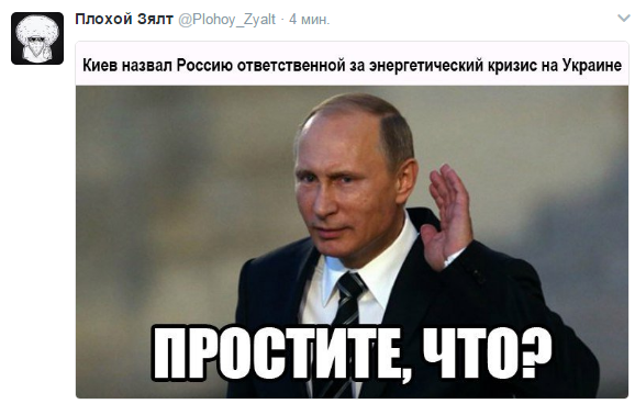 Воскресная политота!