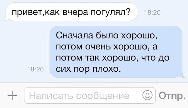 Алкогольный юмор 18+