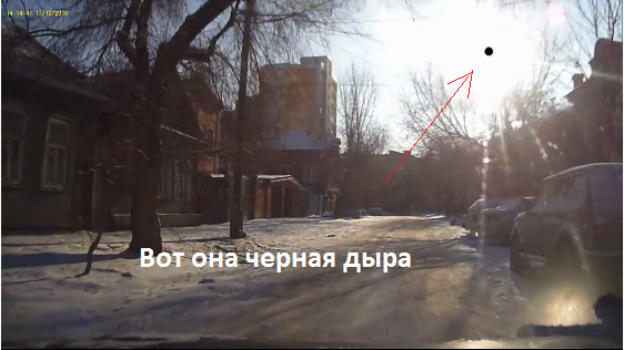Я сказала домой!