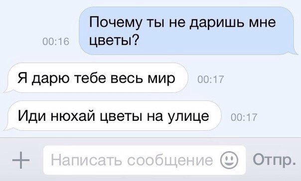 "Единственная, за которой стОит бегать..." Просто фразы