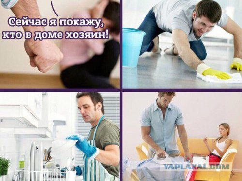 Забавная всячина