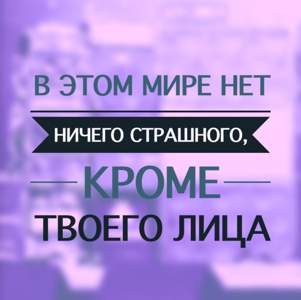 Пост аморального тупежа к этим выходным