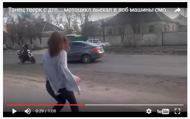 Водитель отвлекся на танцующую девушку