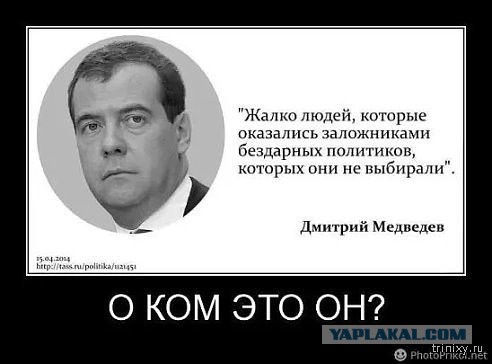 13 способов, придуманных чиновниками, чтобы залезть в карман