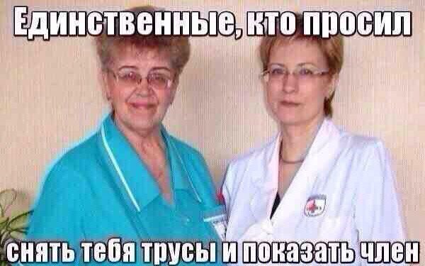 Странности & баяны
