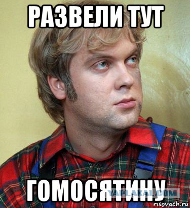Гадя уже не та