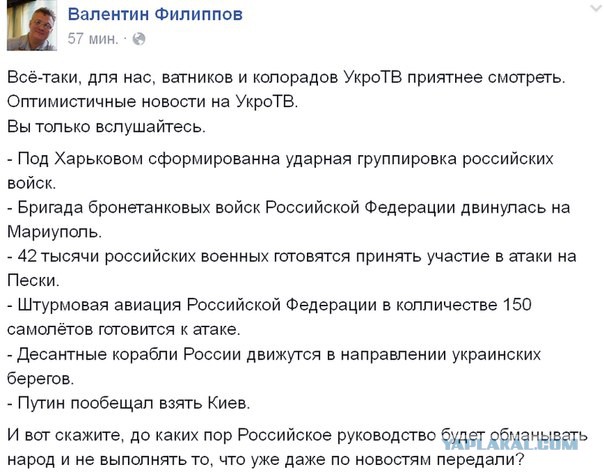 Донецк: парад 9 мая 2017 года