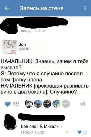 Ужасы и приколы из соцсетей 18+