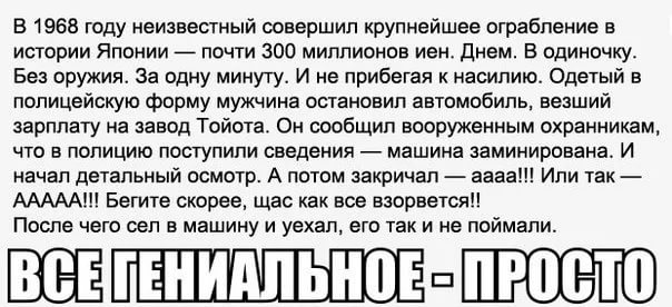 Поиграем в циферки?