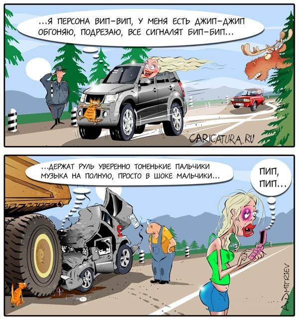 Админ и Барби