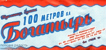 Исчо раз о туалетной бумаге