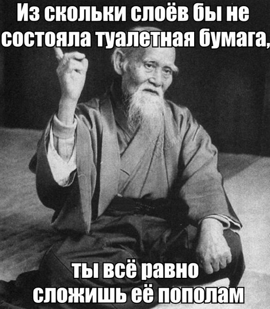 Журнал школьный деградант
