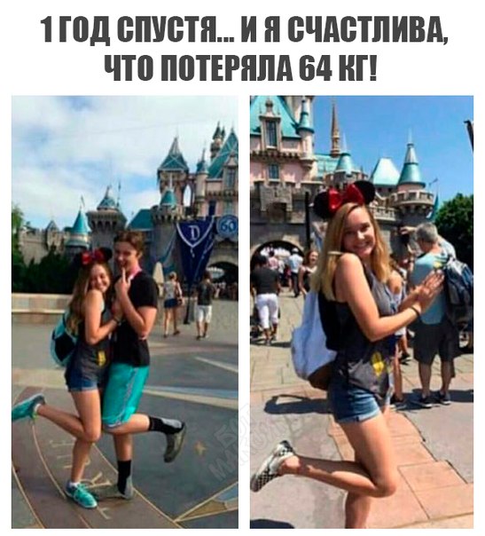 Журнал "школьный деградант" 6+