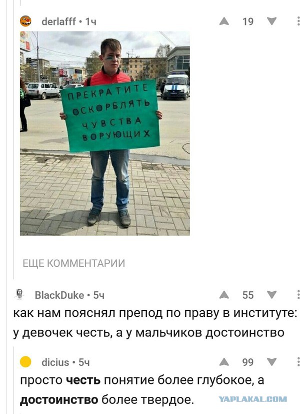 Дуэт навеки - Золотая судья и вор в законе - Елена Хахалева и Пецо