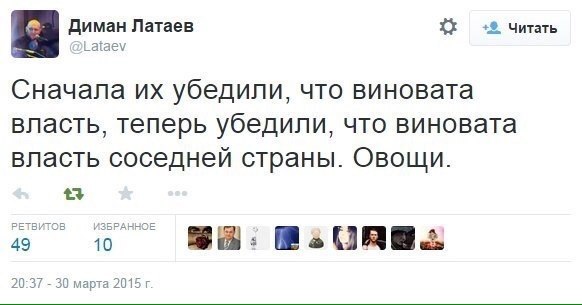 Этот безумный, безумный, безумный мир