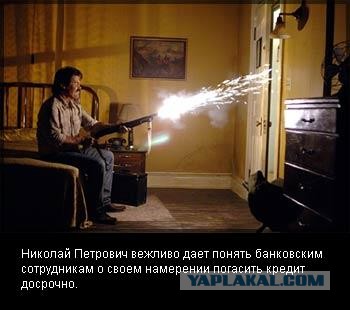 Вот так надо общаться с коллекторами