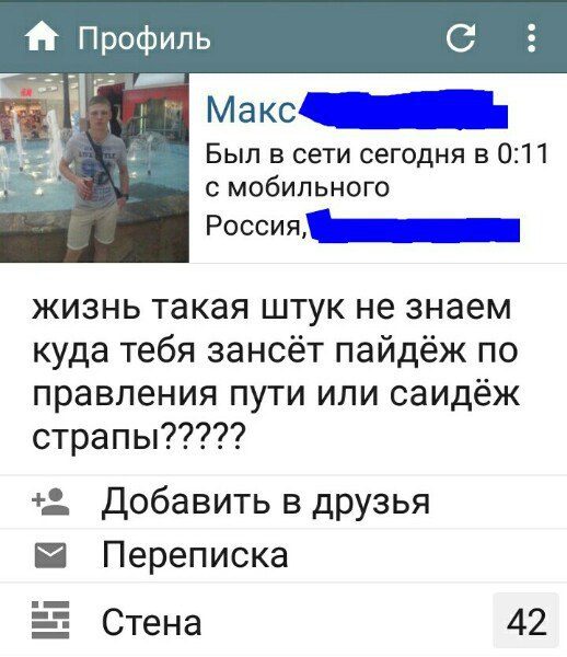 Эти комментарии меня доканают....Часть 2