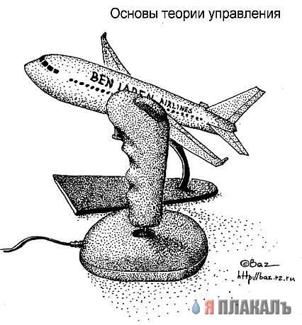 Арт от Bazilio