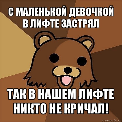 Подвозить или нет чужого ребенка?