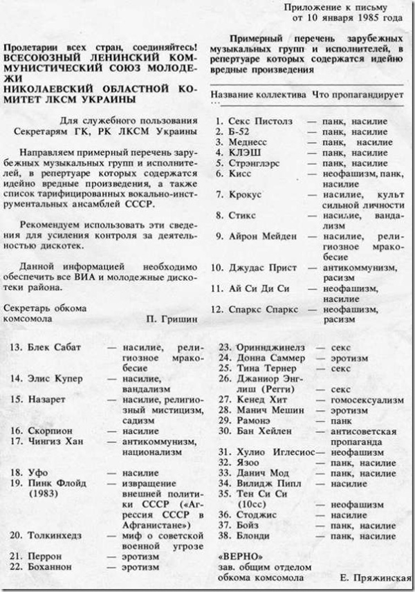 Как одному рэперу сильно не повезло. Его концерт обломала мама юного фаната