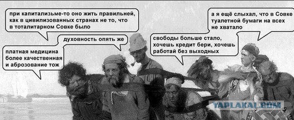 Плохо жилось в СССР