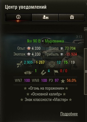 Wargaming 51