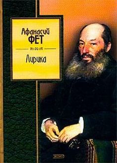 Тупик эволюции