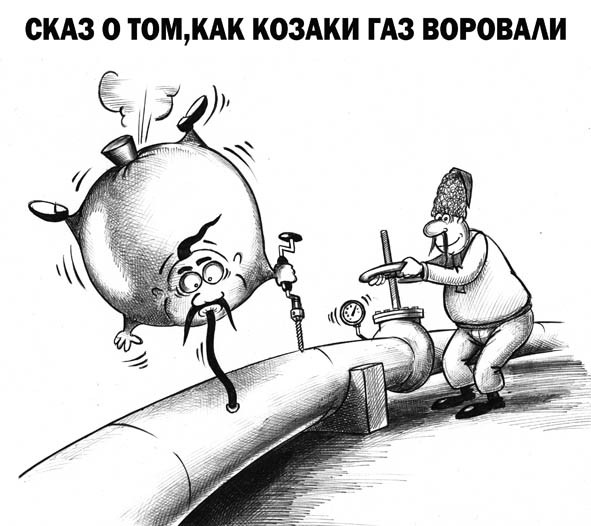 «Газпром» объявил о разрыве контрактов с «Нафтогазом»
