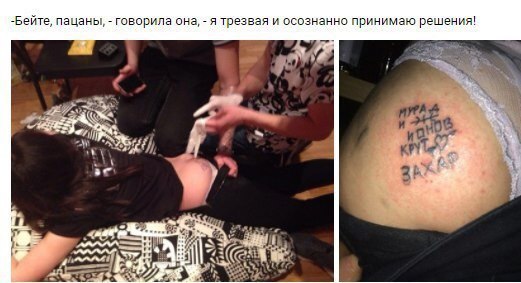 Скотсети и прочие интернеты 05.03.18