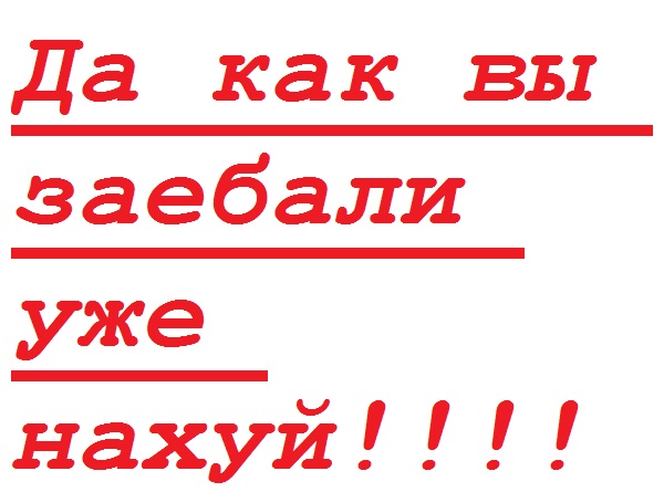 Итоги проверки пользователей