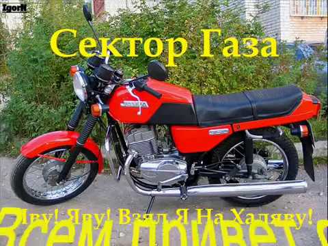 Гонщица