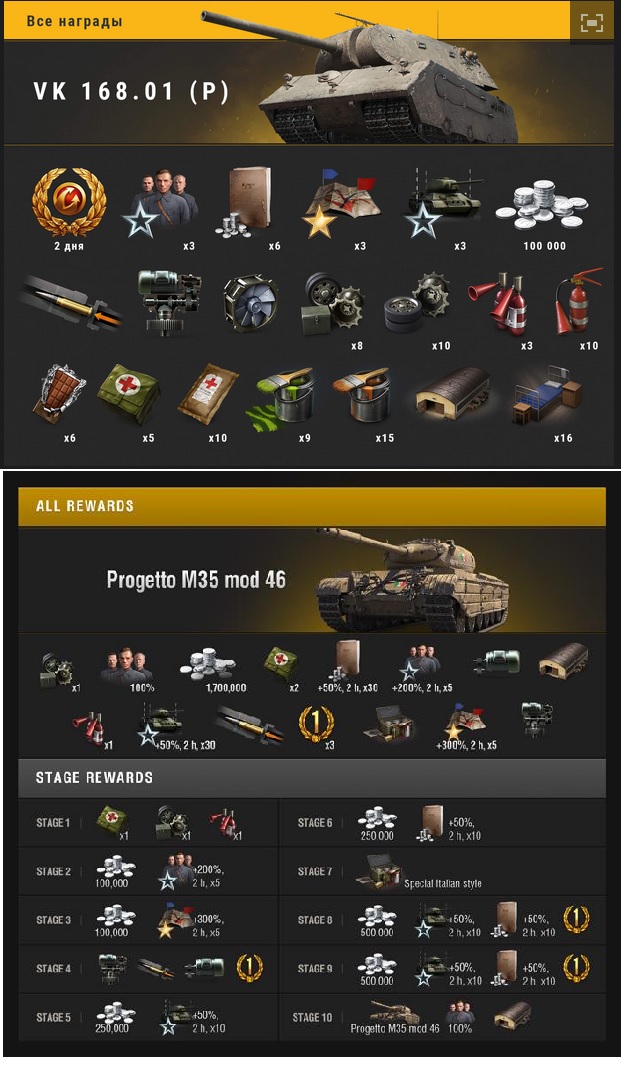 Wargaming 53