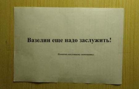 Немного "юморных" картинок с Ваших интернетов.