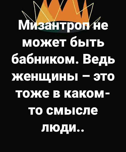 Принцип сосиски