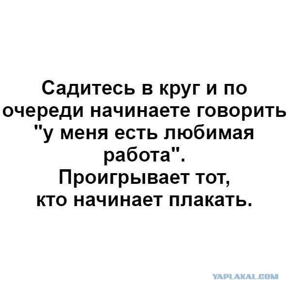 Да что Вы знаете о рабстве