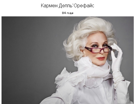 Тётенька. 53 года!