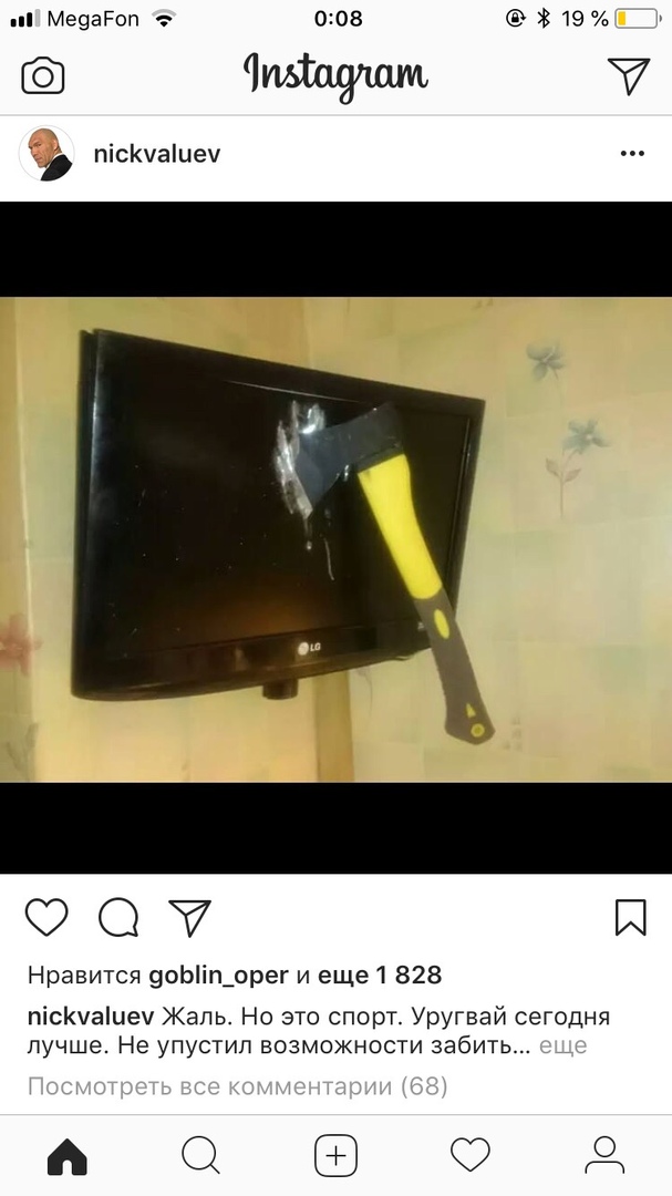 Питерских на слабо не возьмешь!