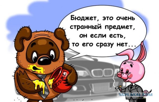 Все имущество семьи полковника Захарченко на 9 млрд рублей обращено в доход РФ