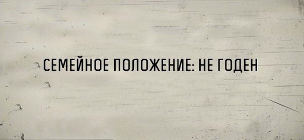 Безнадежность