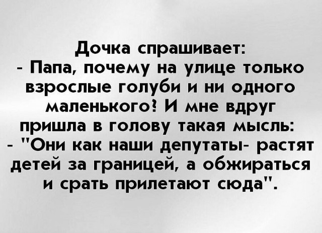 Дочь депутата Госдумы Рината Хайрова купила особняк в Англии за 22 млн фунтов (почти 3 млрд руб)
