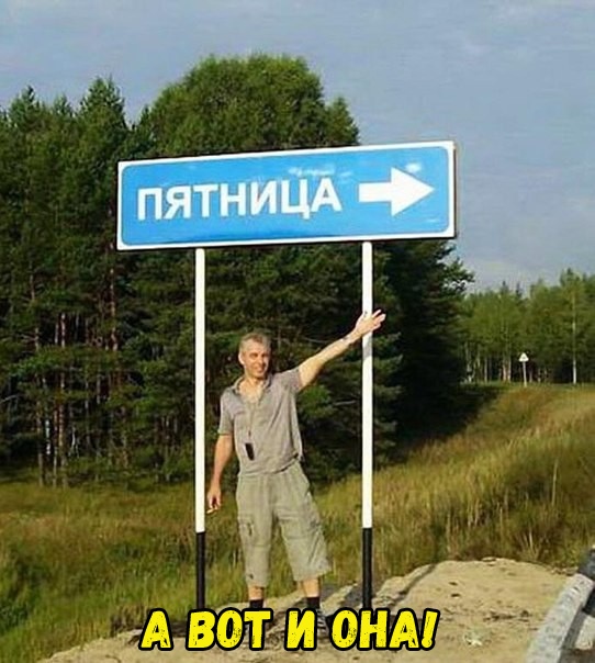 Не очень адекватный юмор