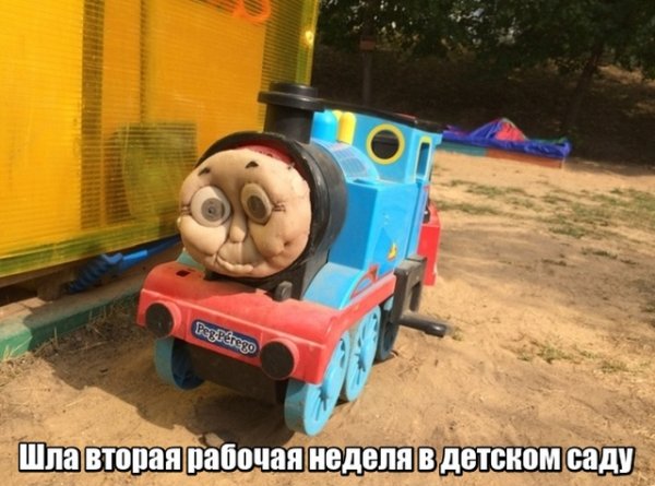 Нестандартный юмор