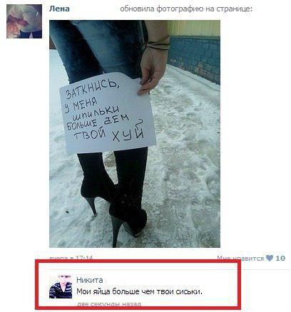 Не совсем светлый и адекватный юмор