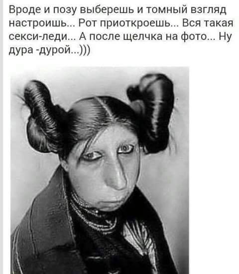 Специфический юмор